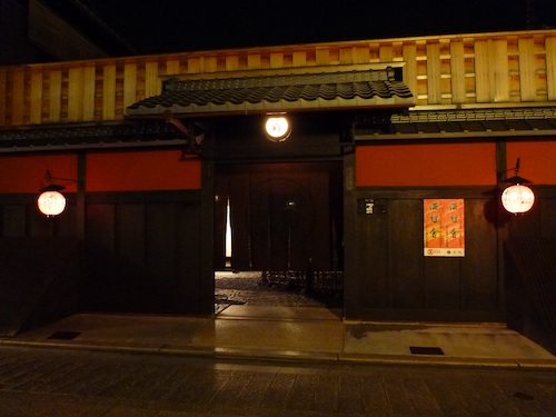 Gion 9
