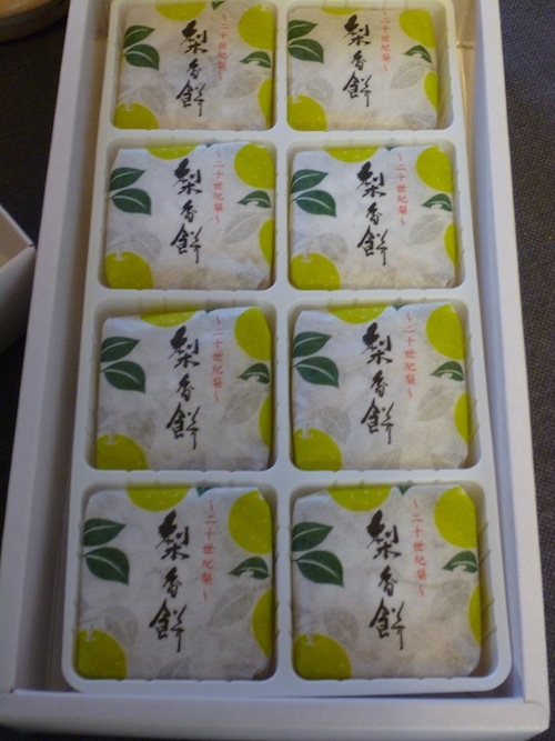 Pastelitos de pera 2